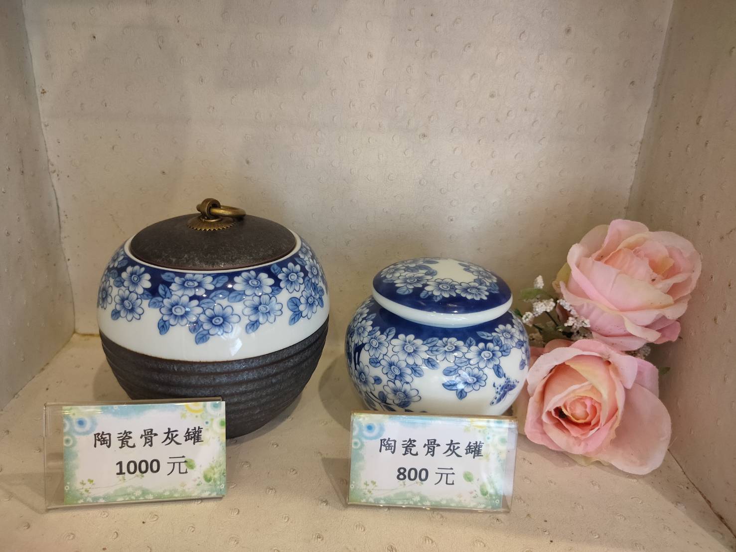 周邊商品
