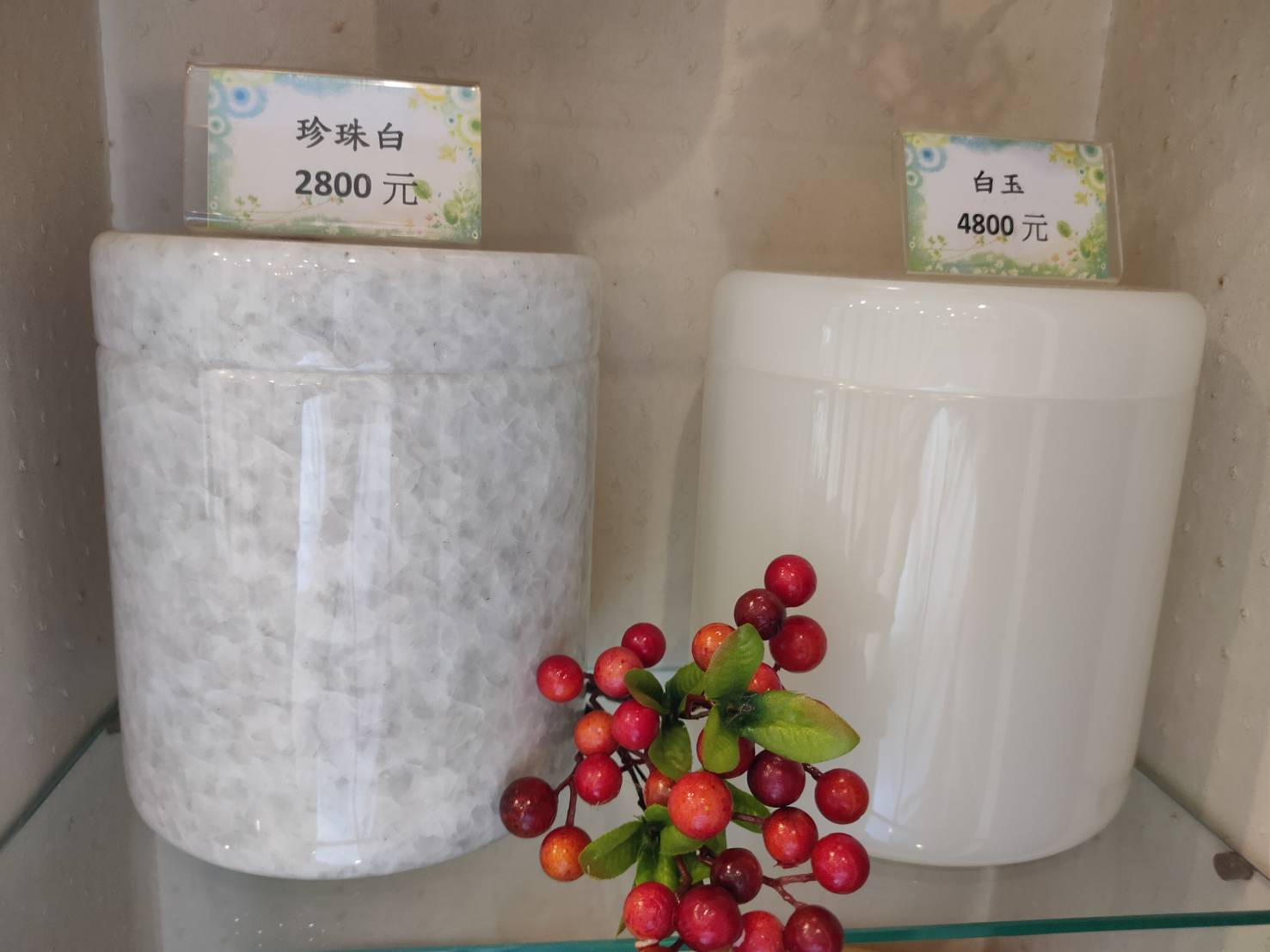 周邊商品