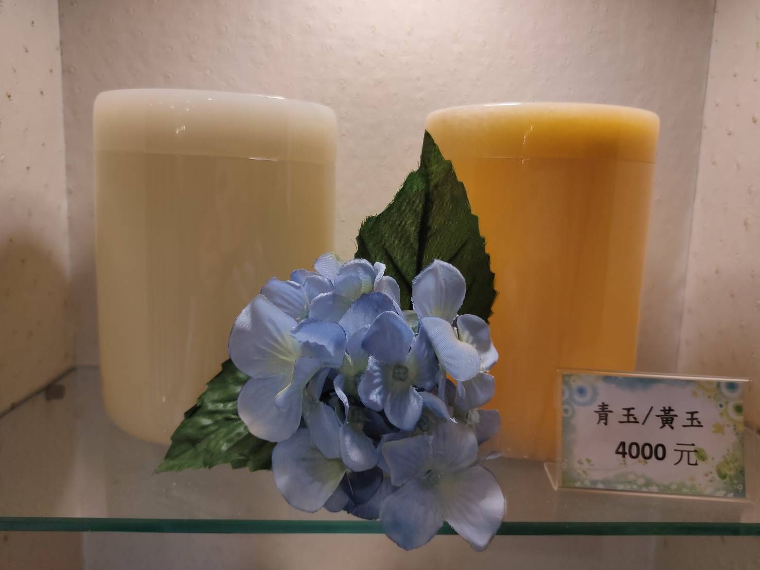 周邊商品