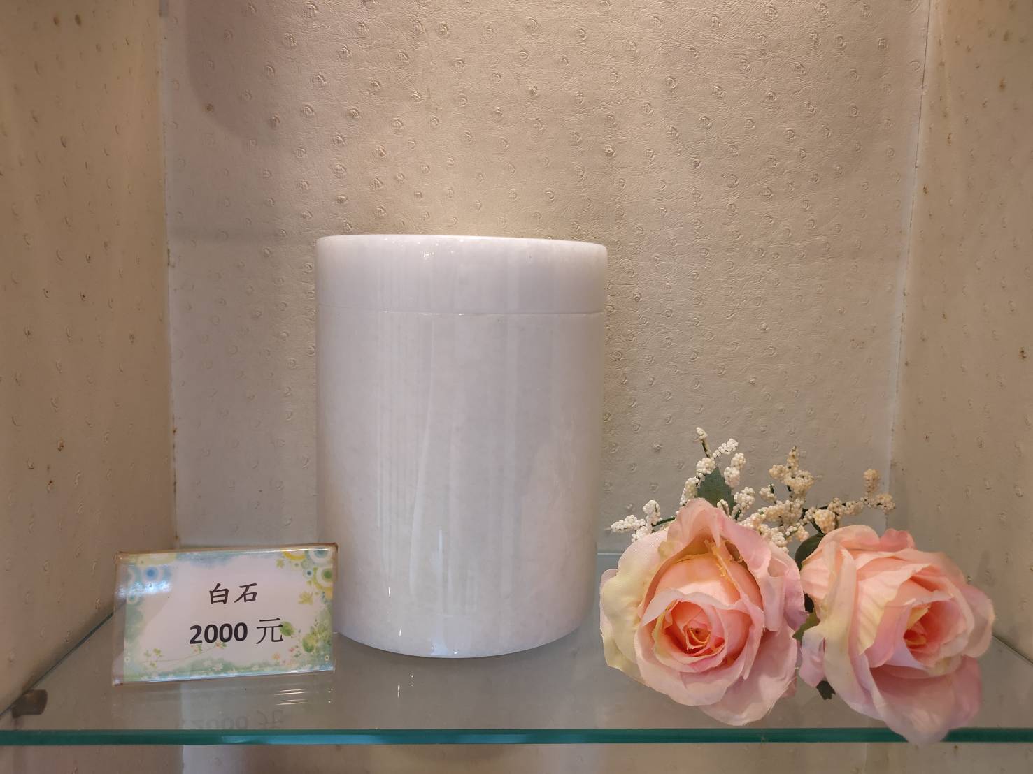 周邊商品